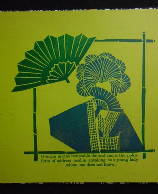 Mujina, by Lafcadio Hearn