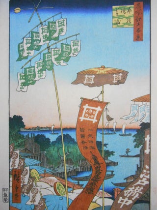 Hiroshige; Meisho Edo hyakkei-Honderd beroemde aanzichten van Edo [100 Views of Edo]