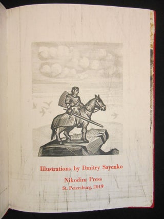 An Arthurian Narrative Sonnet Cycle